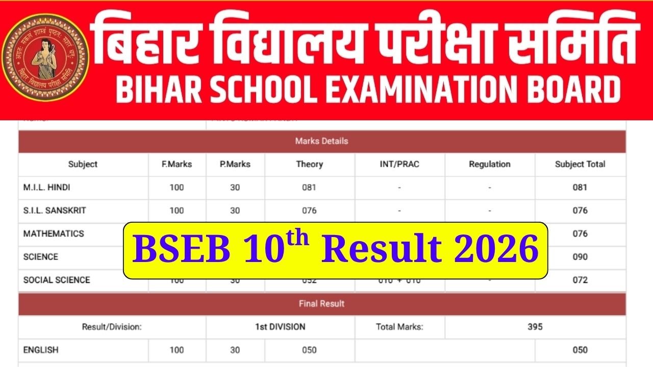 BSEB 10th Result 2026